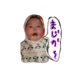 o.tkye.family（個別スタンプ：1）