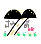 Dekesan1（個別スタンプ：3）