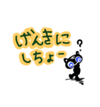 鳥取県の境港市の方言だけんね。（個別スタンプ：4）