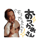 ざわわの毎日（個別スタンプ：12）