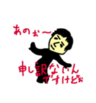 くねくねハッシー（個別スタンプ：2）