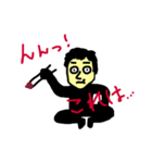 くねくねハッシー（個別スタンプ：5）