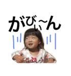 千陽2歳（個別スタンプ：2）