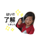 千陽2歳（個別スタンプ：8）