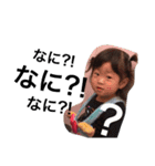 千陽2歳（個別スタンプ：9）