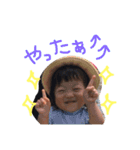 千陽2歳（個別スタンプ：12）