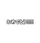 感情的吹き出し【日常】（個別スタンプ：3）