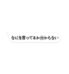 感情的吹き出し【日常】（個別スタンプ：8）