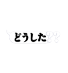 感情的吹き出し【日常】（個別スタンプ：10）