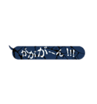 感情的吹き出し【日常】（個別スタンプ：11）