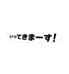 感情的吹き出し【日常】（個別スタンプ：21）