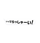 感情的吹き出し【日常】（個別スタンプ：22）