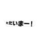 感情的吹き出し【日常】（個別スタンプ：25）