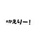 感情的吹き出し【日常】（個別スタンプ：26）