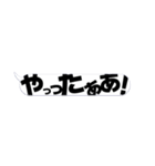 感情的吹き出し【日常】（個別スタンプ：27）