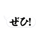 感情的吹き出し【日常】（個別スタンプ：28）