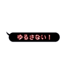 感情的吹き出し【日常】（個別スタンプ：34）