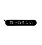 感情的吹き出し【日常】（個別スタンプ：35）