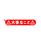 感情的吹き出し【日常】（個別スタンプ：37）