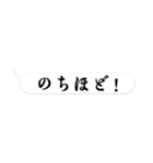 感情的吹き出し【日常】（個別スタンプ：38）