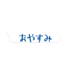 感情的吹き出し【日常】（個別スタンプ：39）