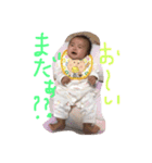 月咲ちゃん（個別スタンプ：5）