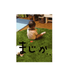 奏介（個別スタンプ：6）