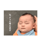 奏介（個別スタンプ：8）