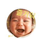 我が家のスター☆（個別スタンプ：1）