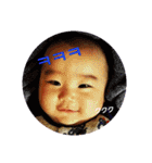 我が家のスター☆（個別スタンプ：4）