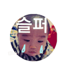 我が家のスター☆（個別スタンプ：8）