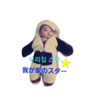 我が家のスター☆（個別スタンプ：15）