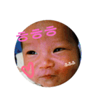 我が家のスター☆（個別スタンプ：16）