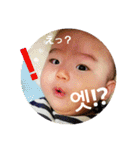 我が家のスター☆（個別スタンプ：19）