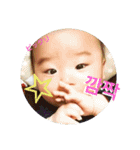 我が家のスター☆（個別スタンプ：35）