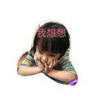 cherryliu（個別スタンプ：2）