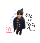 coco1day（個別スタンプ：18）