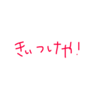 関西弁文字（個別スタンプ：8）