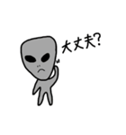 宇宙人とゾンビ（個別スタンプ：7）