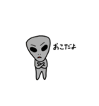宇宙人とゾンビ（個別スタンプ：8）
