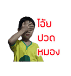 Shin Shin Sticker（個別スタンプ：4）