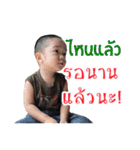 Shin Shin Sticker（個別スタンプ：14）