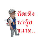 Shin Shin Sticker（個別スタンプ：16）