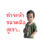 Shin Shin Sticker（個別スタンプ：18）