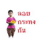 Shin Shin Sticker（個別スタンプ：20）