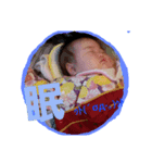 いろはちゃんbaby（個別スタンプ：8）