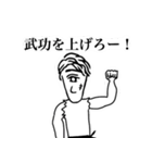 Mr.NODA Sticker 2（個別スタンプ：5）