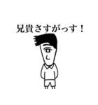 Mr.NODA Sticker 2（個別スタンプ：7）