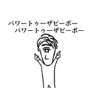 Mr.NODA Sticker 2（個別スタンプ：16）