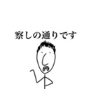 Mr.NODA Sticker 2（個別スタンプ：18）